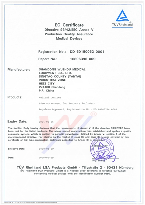 CE / ISO Certification